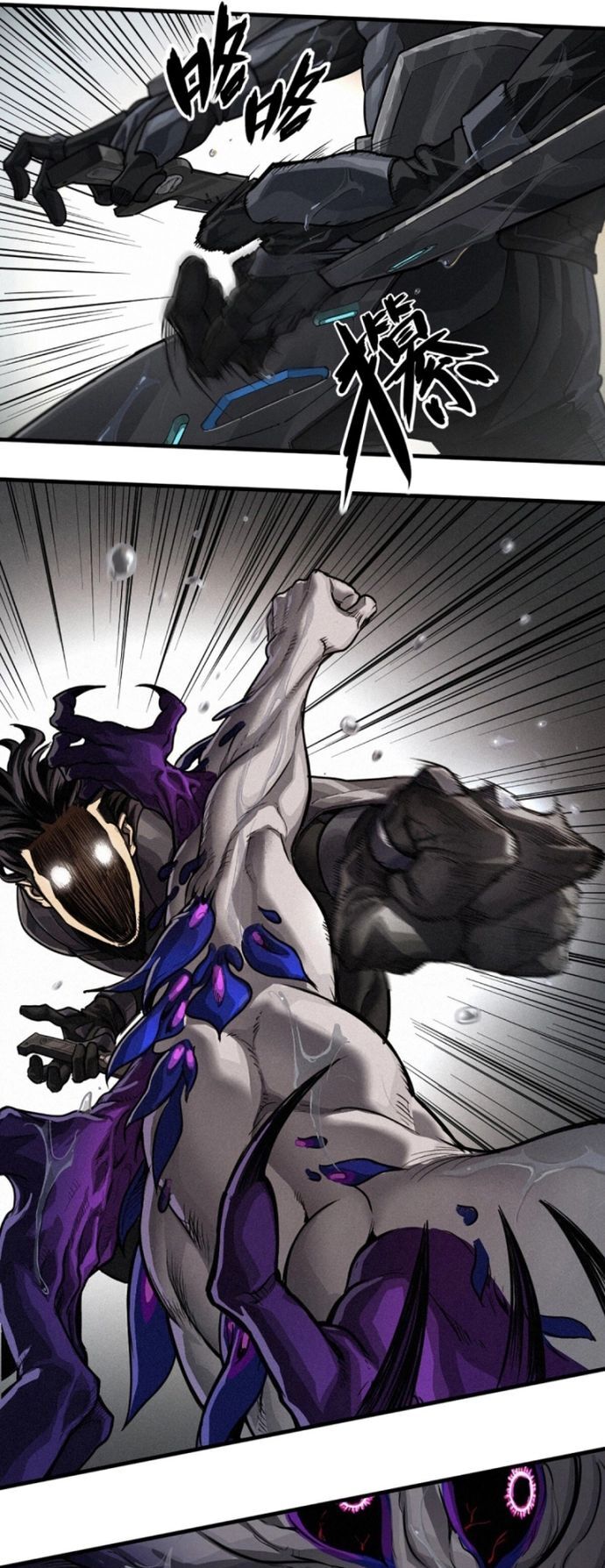 Nguyệt Khôi Truyện Chapter 31.2 - Trang 2