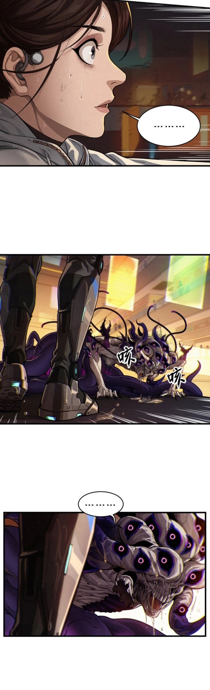 Nguyệt Khôi Truyện Chapter 31.2 - Trang 2