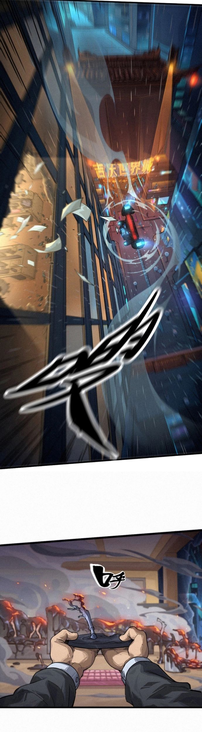 Nguyệt Khôi Truyện Chapter 31.2 - Trang 2