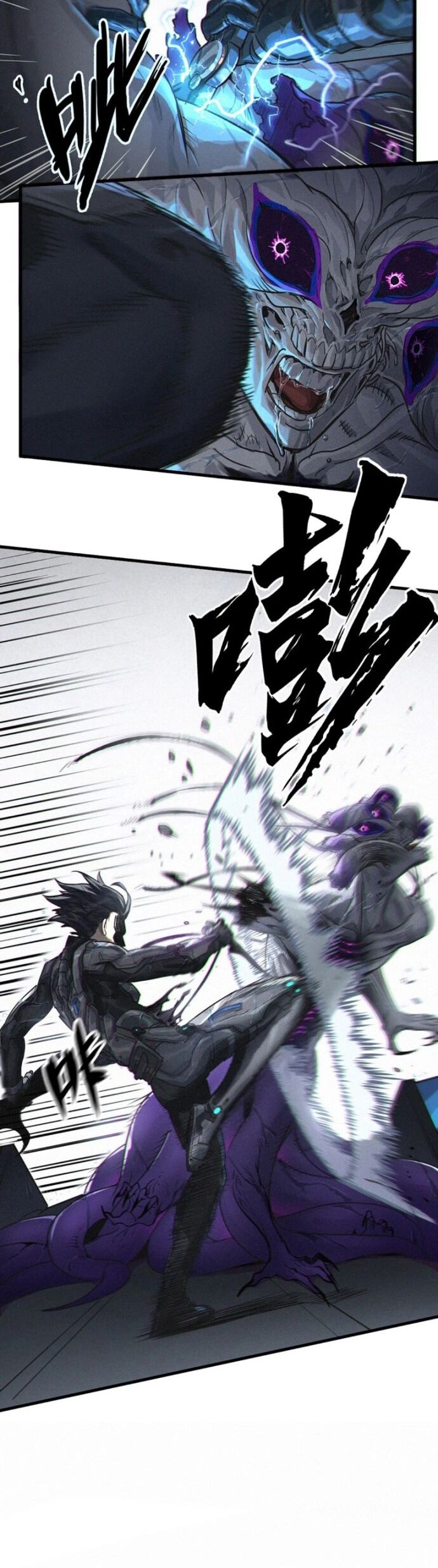 Nguyệt Khôi Truyện Chapter 31.3 - Trang 2