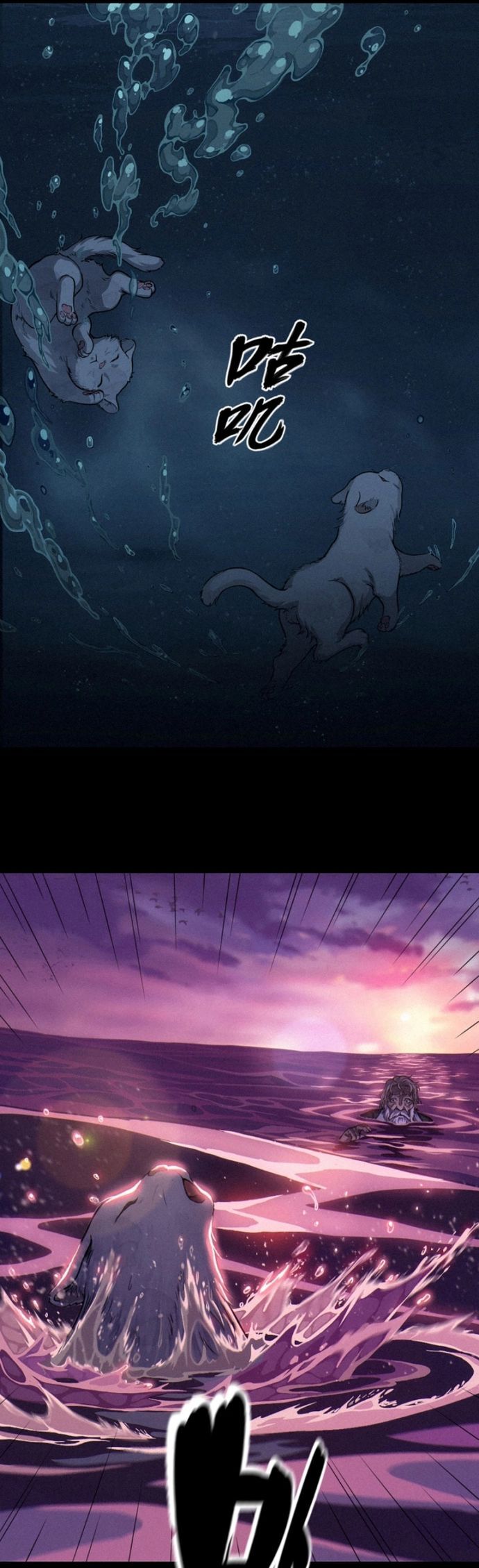 Nguyệt Khôi Truyện Chapter 32.1 - Trang 2