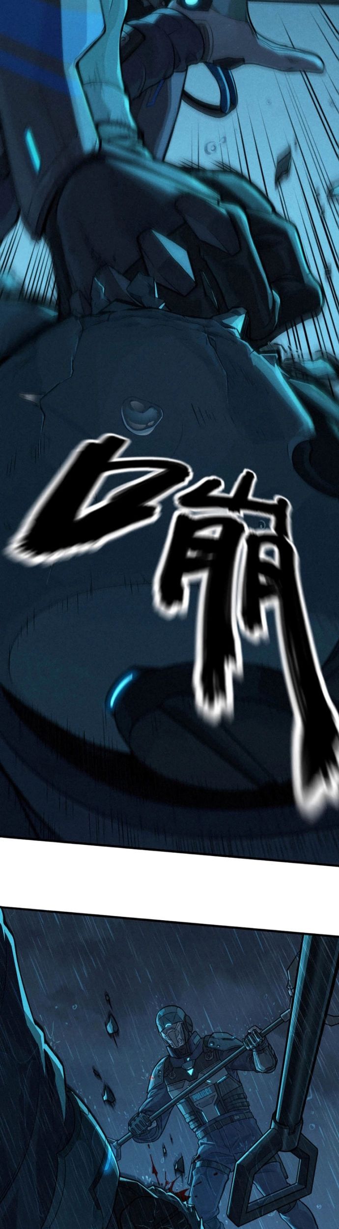 Nguyệt Khôi Truyện Chapter 33 - Trang 2