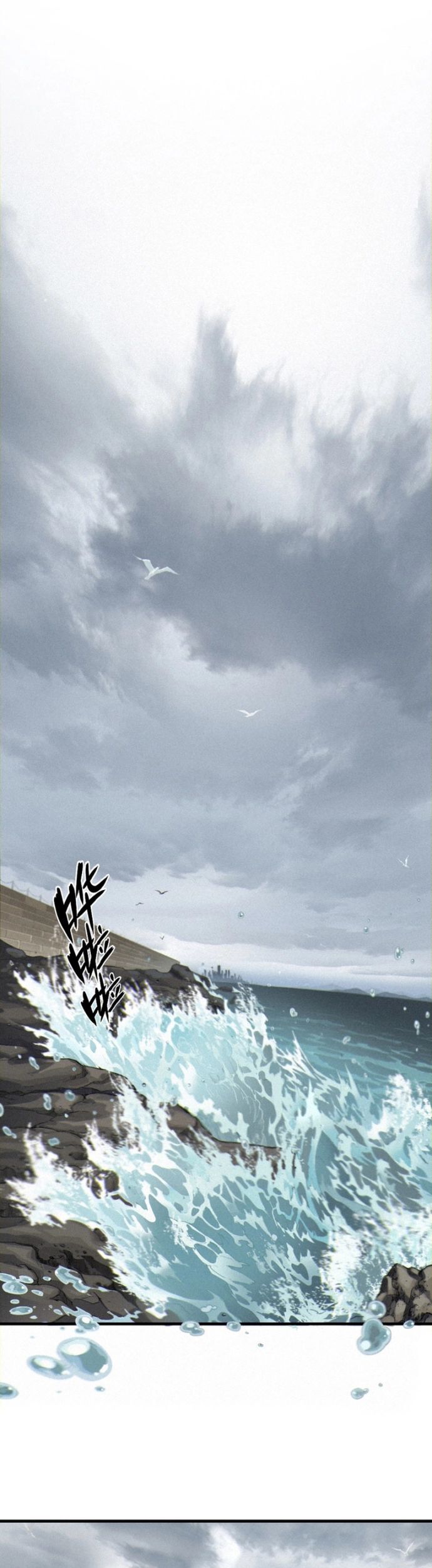 Nguyệt Khôi Truyện Chapter 38 - Trang 2