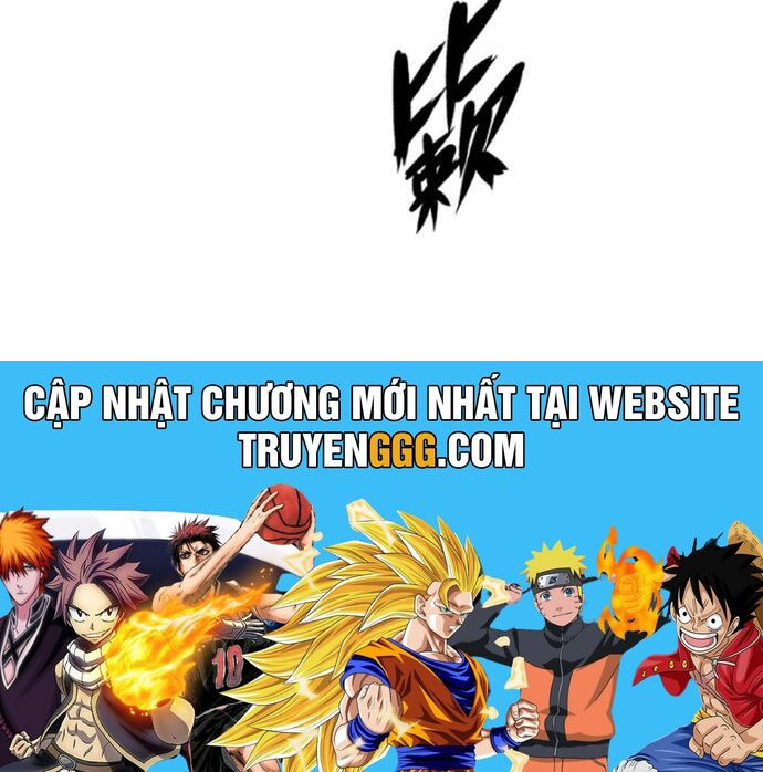 Nguyệt Khôi Truyện Chapter 40 - Trang 2