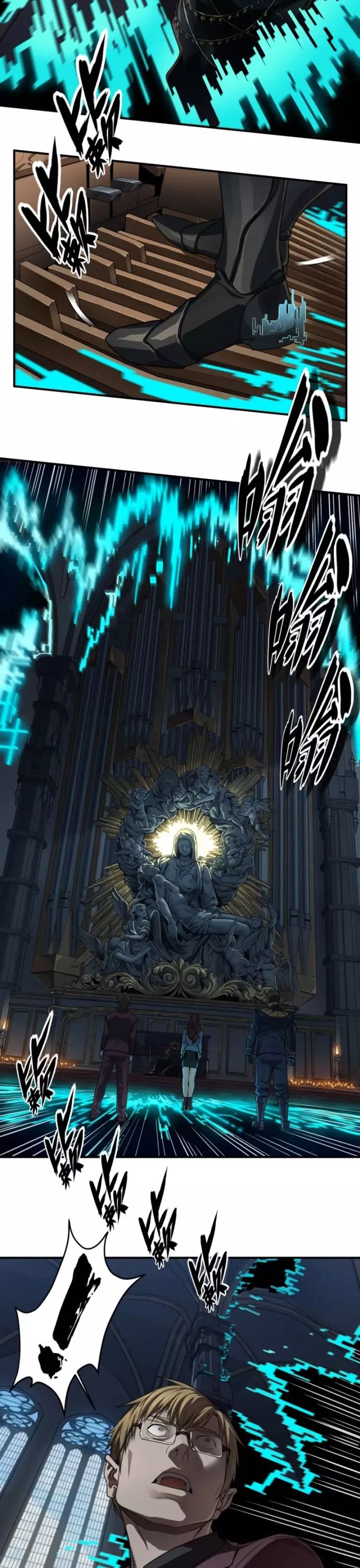 Nguyệt Khôi Truyện Chapter 50 - Trang 2