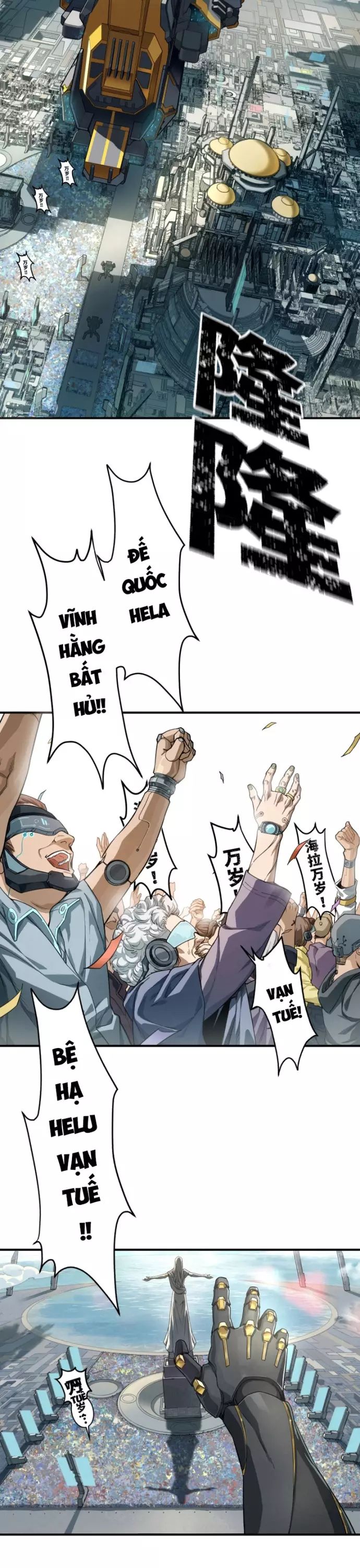 Nguyệt Khôi Truyện Chapter 51 - Trang 2