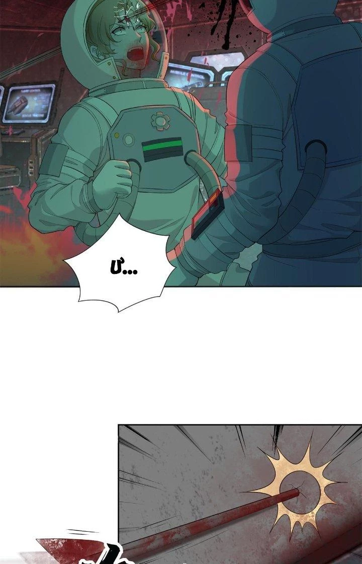 Người Đưa Thư Vô Hạn Chapter 307 - Trang 2