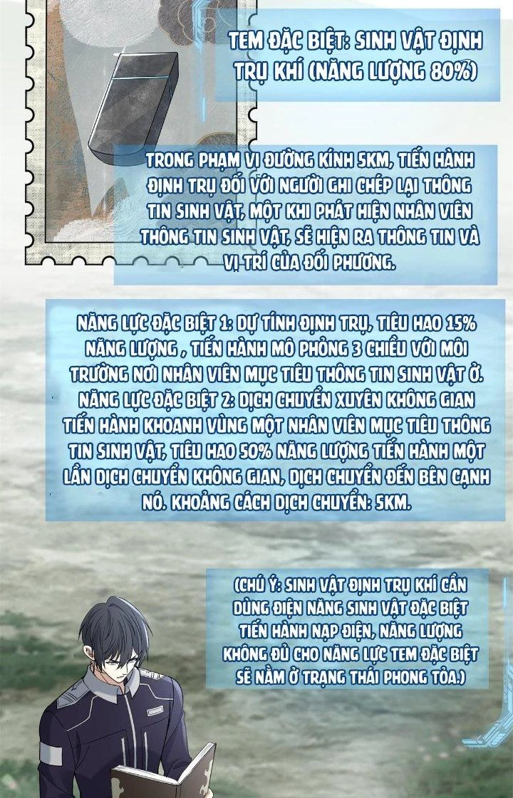 Người Đưa Thư Vô Hạn Chapter 307 - Trang 2