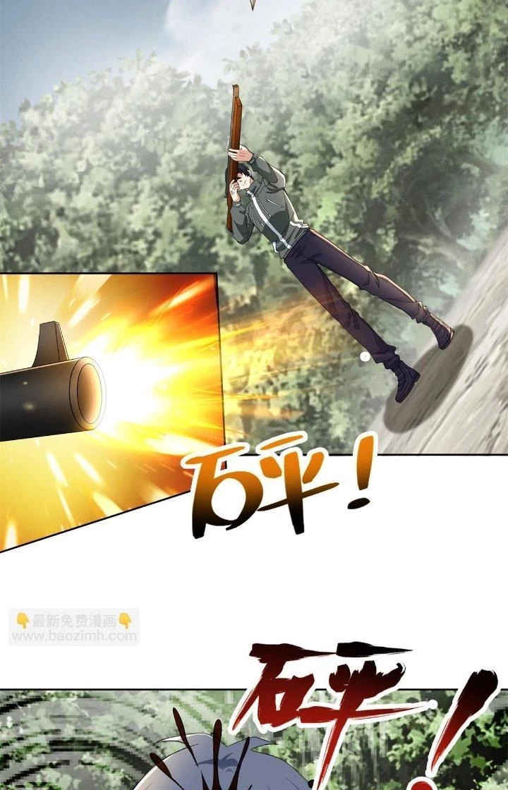 Người Đưa Thư Vô Hạn Chapter 311 - Trang 2