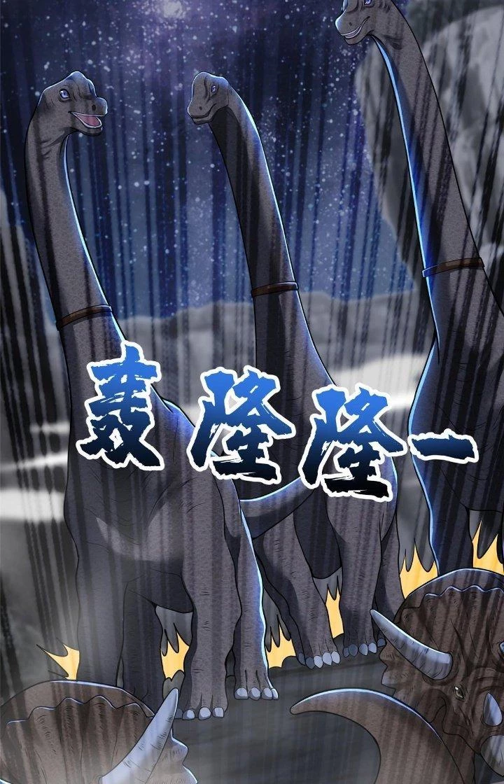 Người Đưa Thư Vô Hạn Chapter 313 - Trang 2