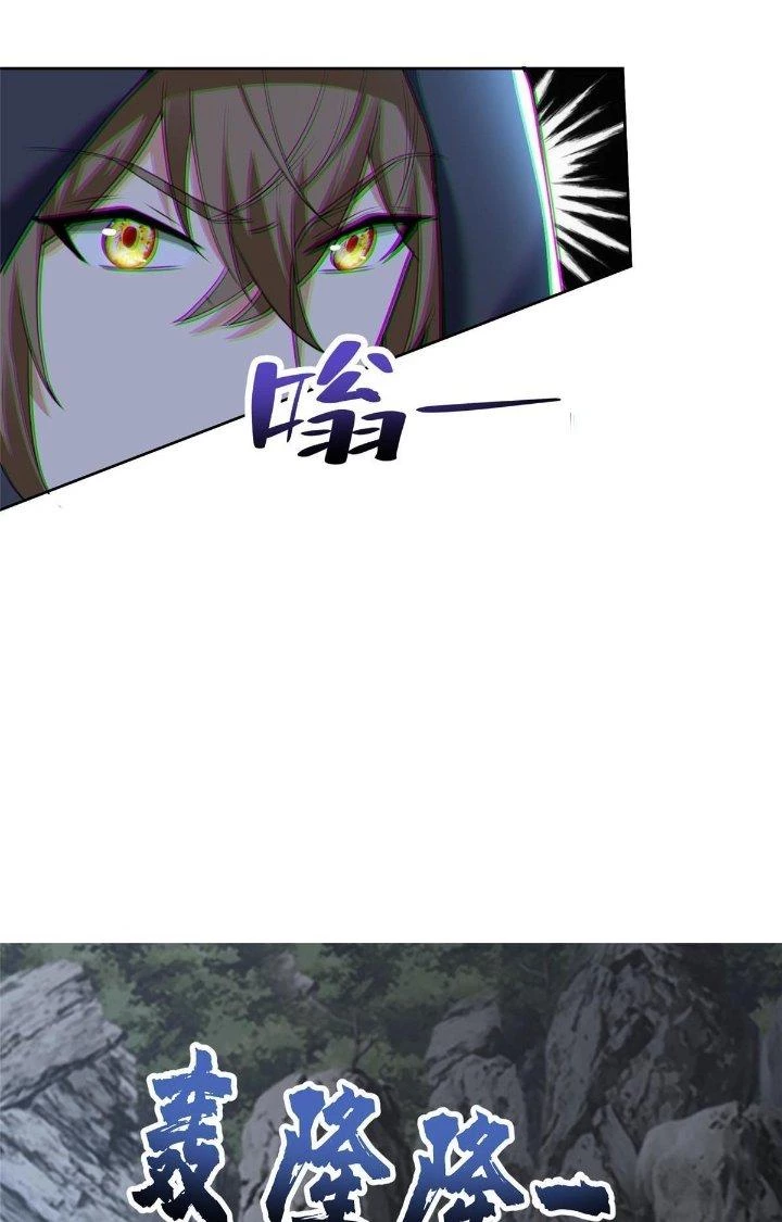 Người Đưa Thư Vô Hạn Chapter 313 - Trang 2