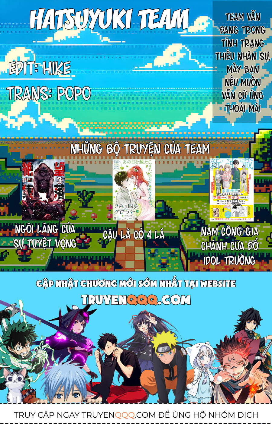 Cậu Là Cỏ 4 Lá Chapter 1 - Trang 2