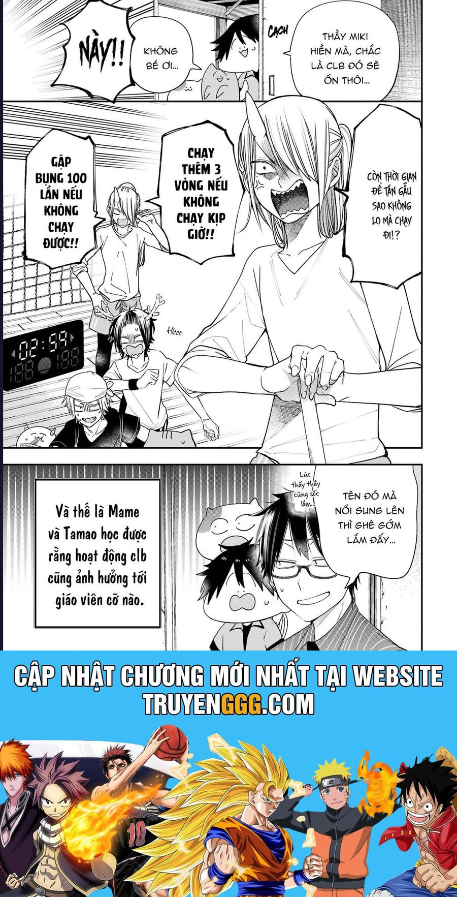 Youkai Gakkou No Seito Hajimemashita! Chapter 24 - Trang 2