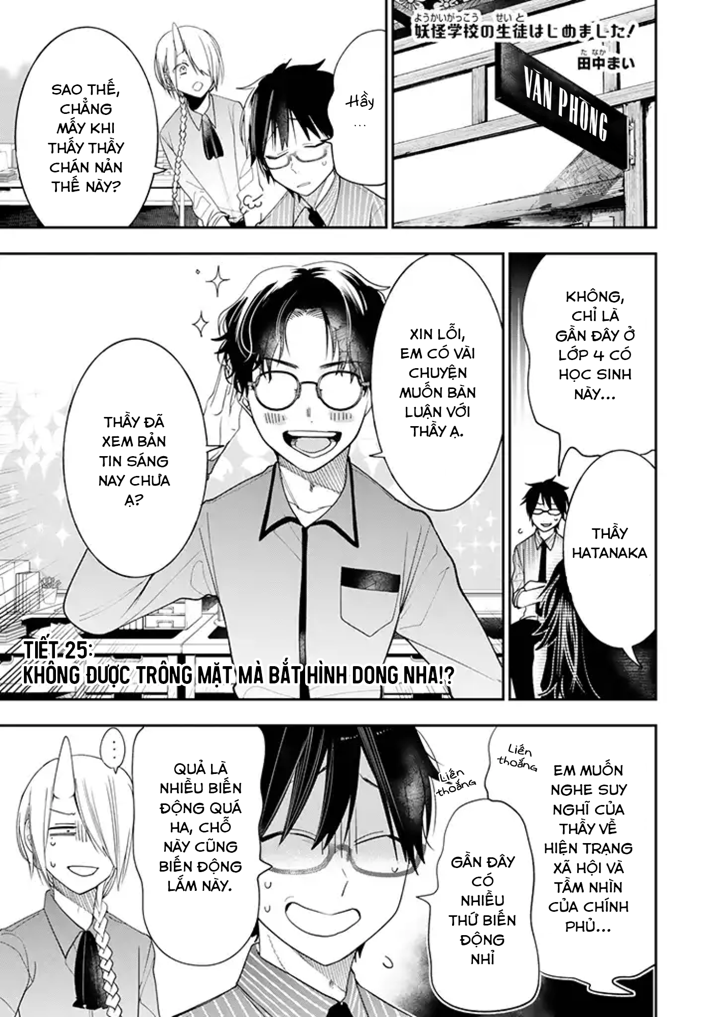 Youkai Gakkou No Seito Hajimemashita! Chapter 25 - Trang 2