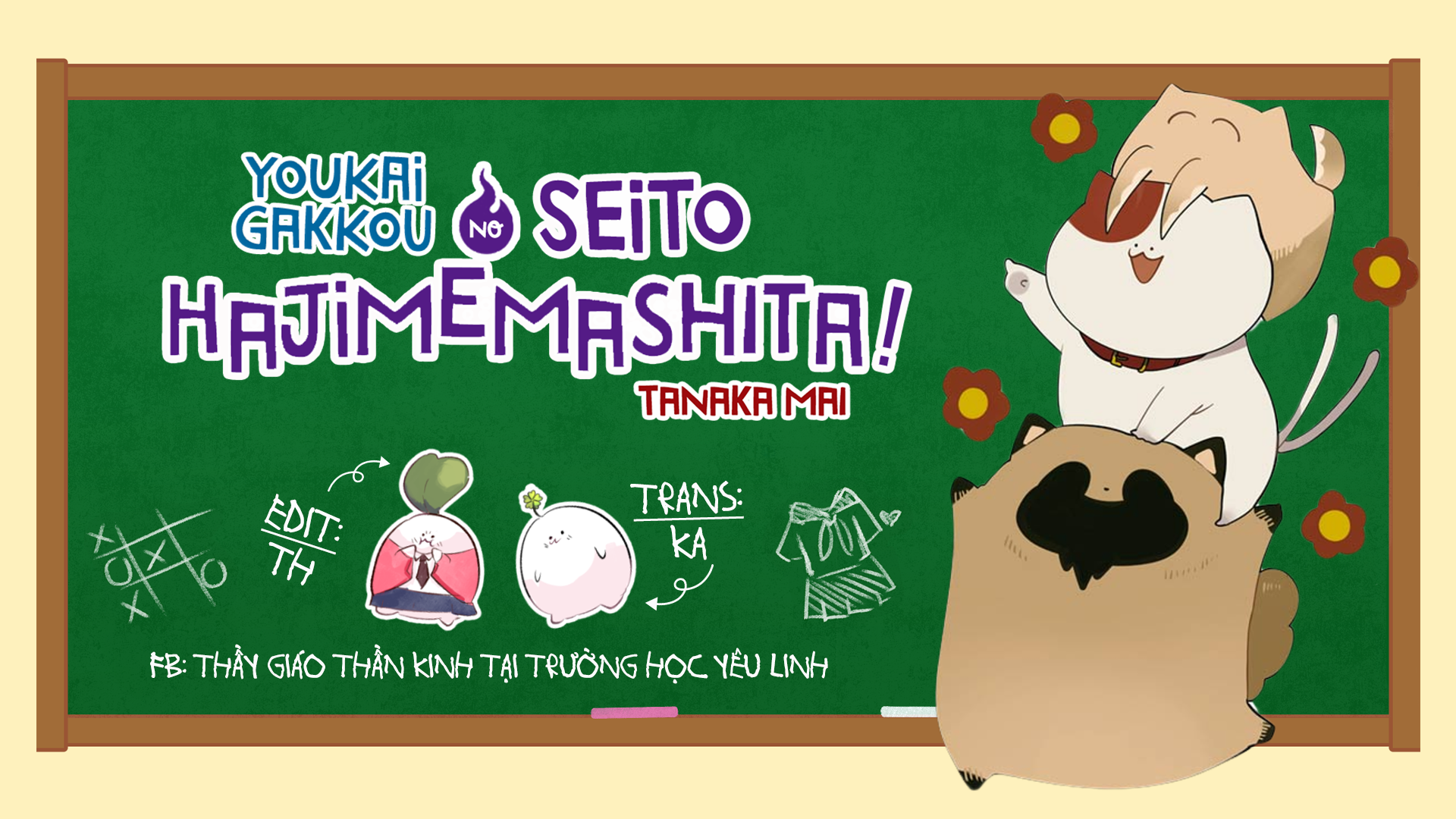 Youkai Gakkou No Seito Hajimemashita! Chapter 25 - Trang 2