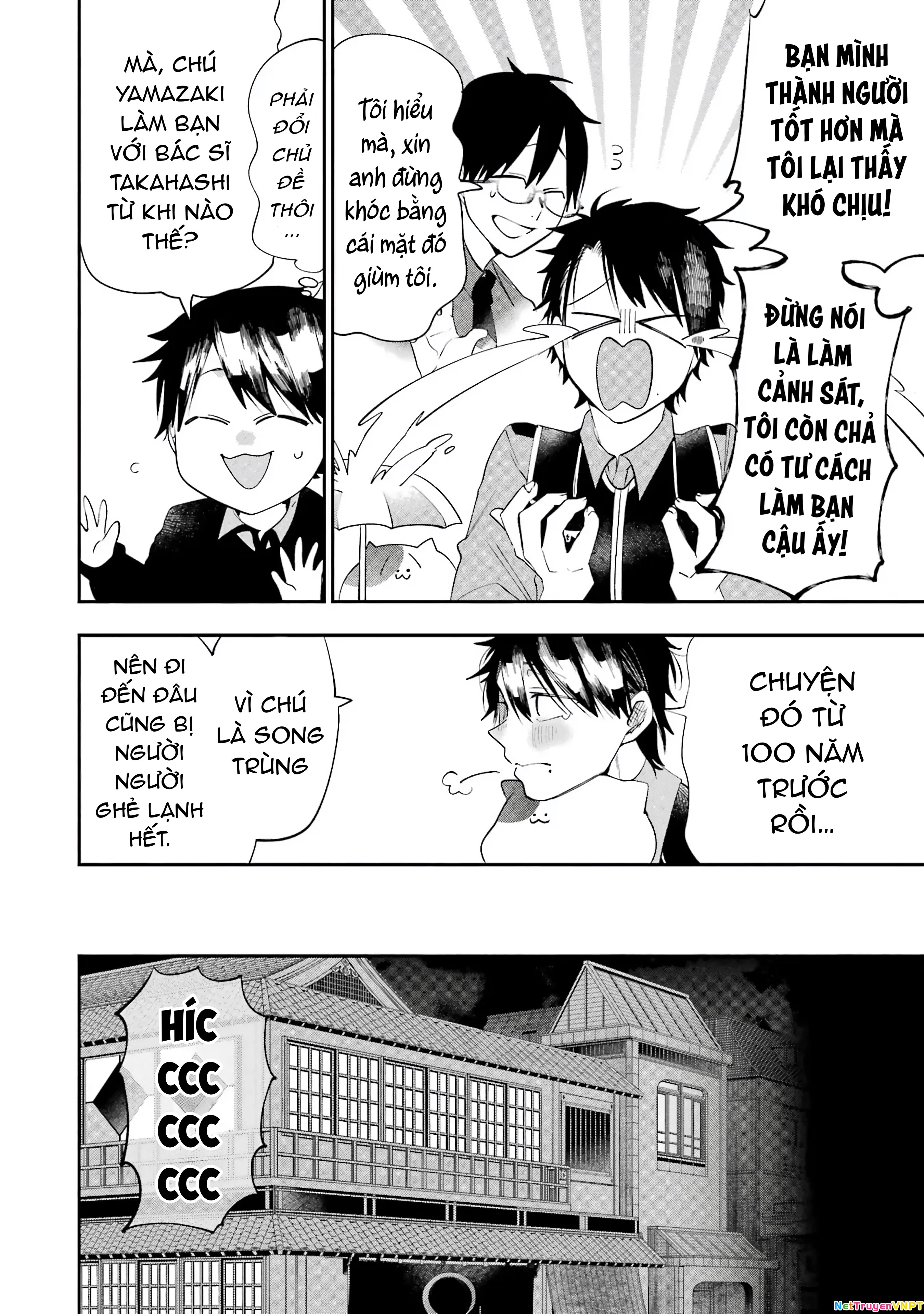 Youkai Gakkou No Seito Hajimemashita! Chapter 27 - Trang 2