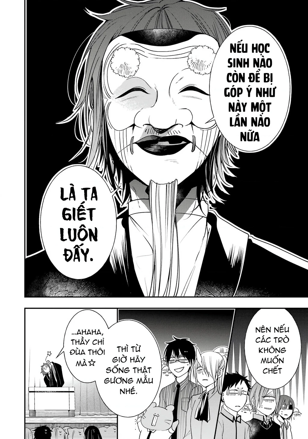Youkai Gakkou No Seito Hajimemashita! Chapter 29 - Trang 2