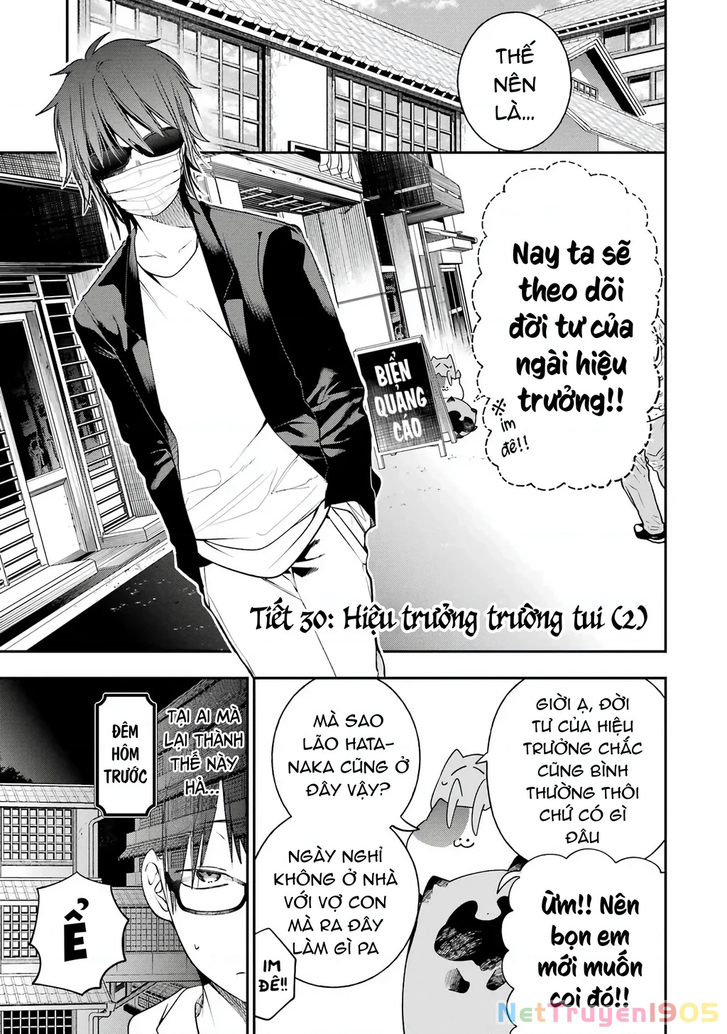 Youkai Gakkou No Seito Hajimemashita! Chapter 30 - Trang 2