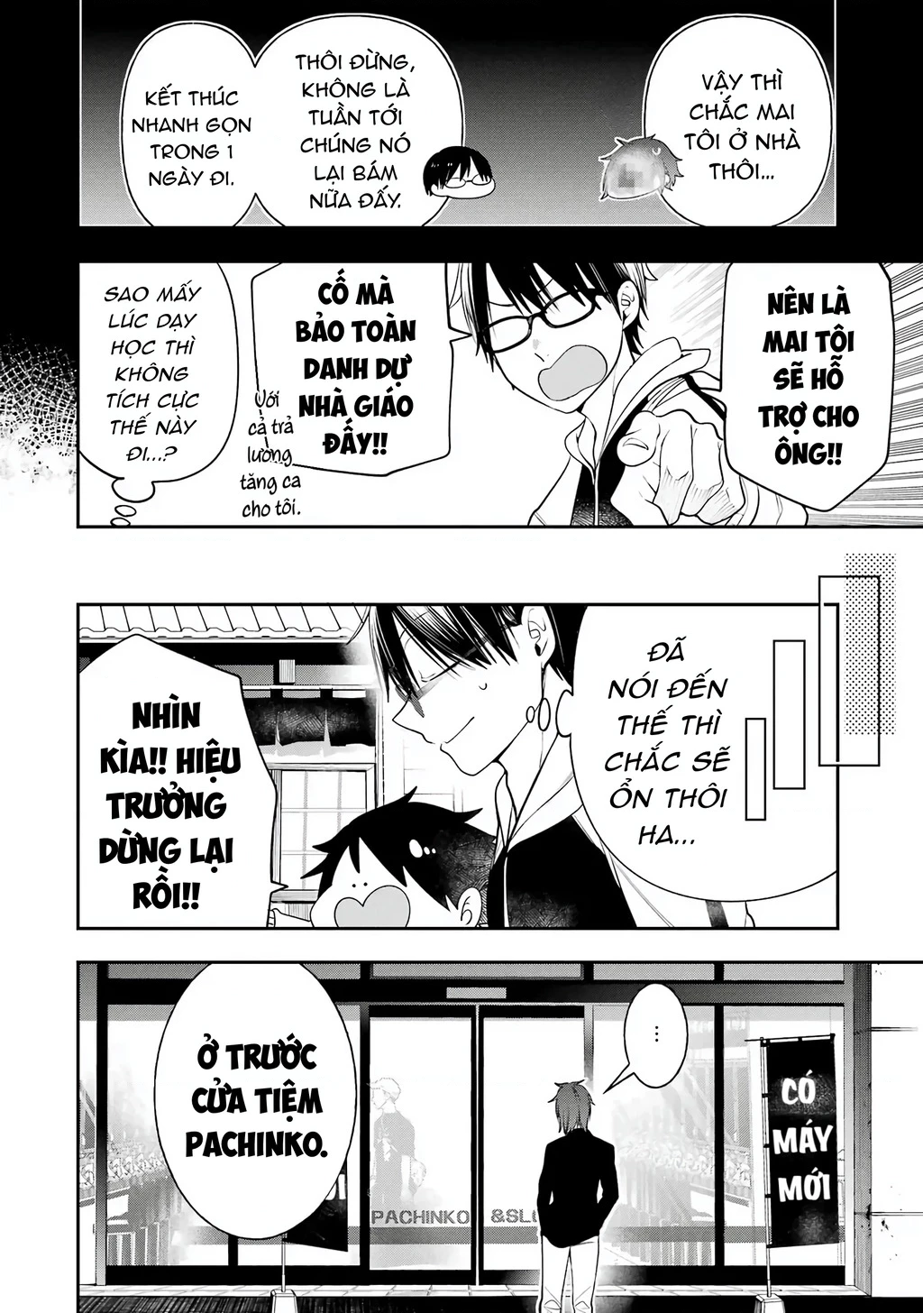 Youkai Gakkou No Seito Hajimemashita! Chapter 30 - Trang 2