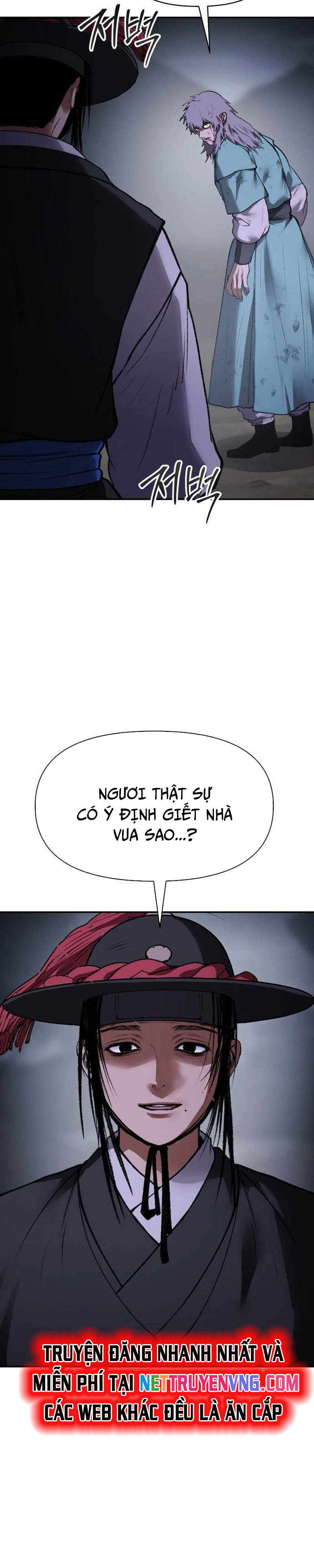 Ám Vệ Chapter 49 - Trang 2