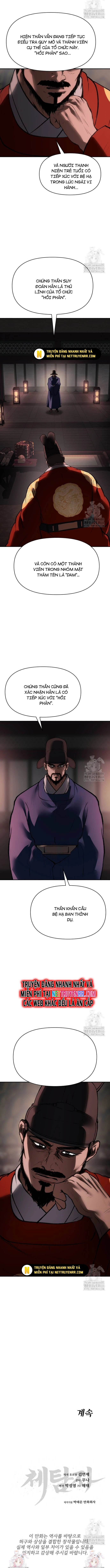 Ám Vệ Chapter 55 - Trang 2