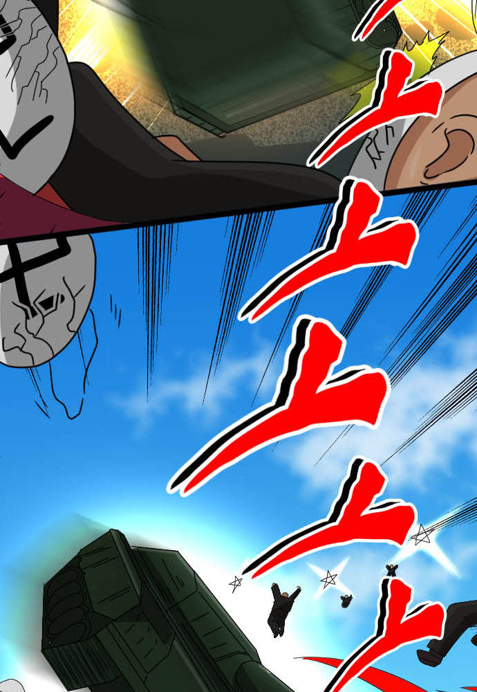 Cô Dâu Cực Phẩm Chapter 66 - Trang 2