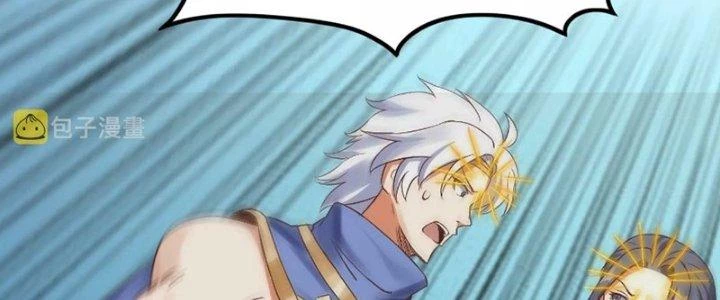 Thần Lan Kỳ Vực Vô Song Châu Chapter 5 - Trang 2