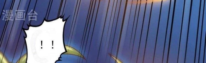 Thần Lan Kỳ Vực Vô Song Châu Chapter 10 - Trang 2