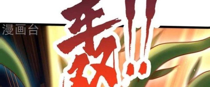 Thần Lan Kỳ Vực Vô Song Châu Chapter 10 - Trang 2