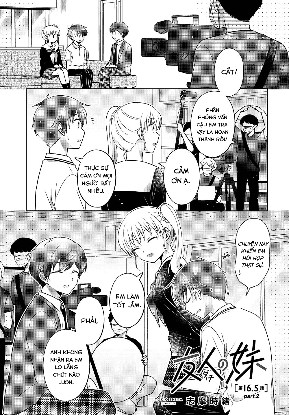 Em Gái Đứa Bạn Thân Chapter 16.52 - Trang 2