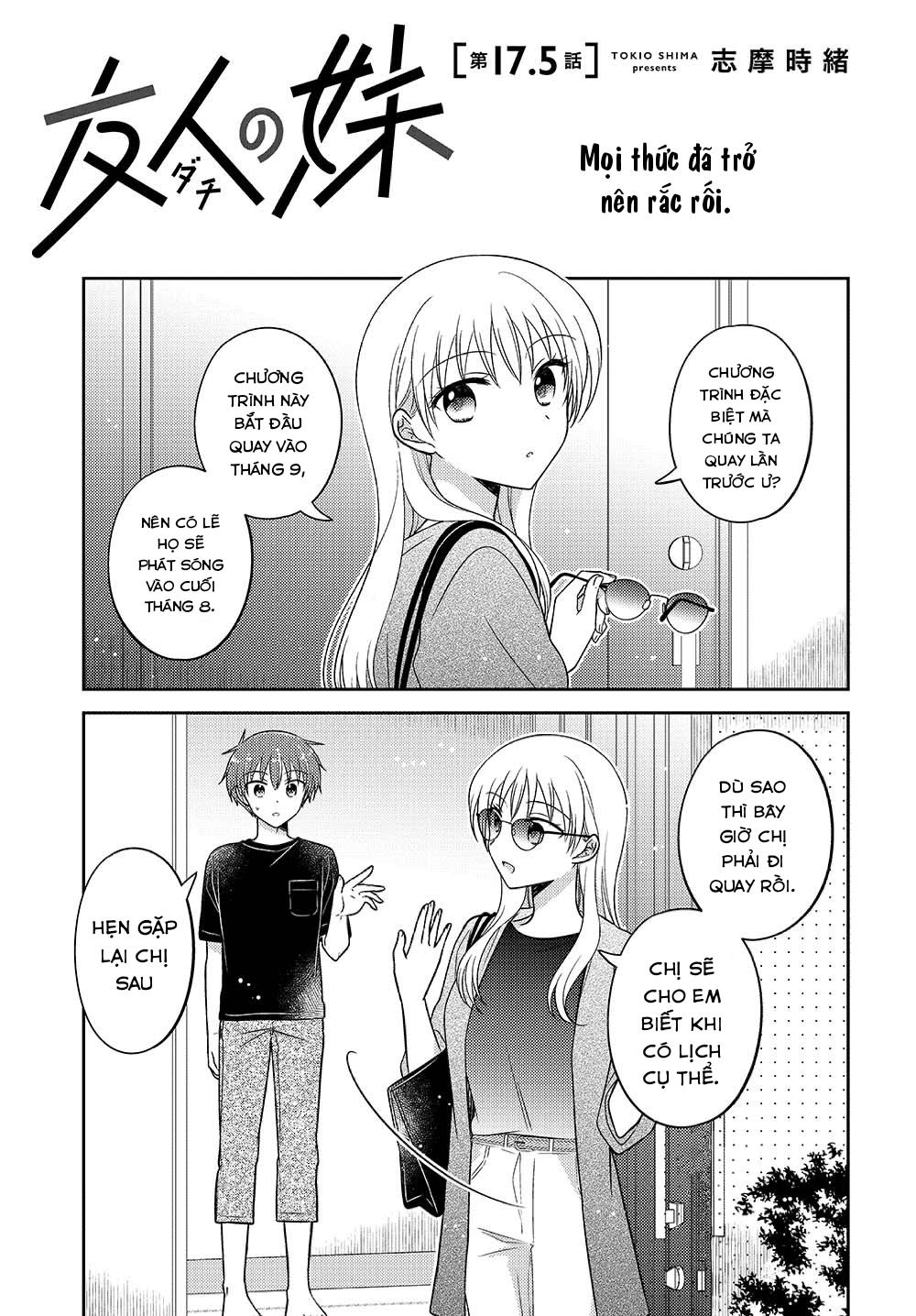 Em Gái Đứa Bạn Thân Chapter 17.5 - Trang 2