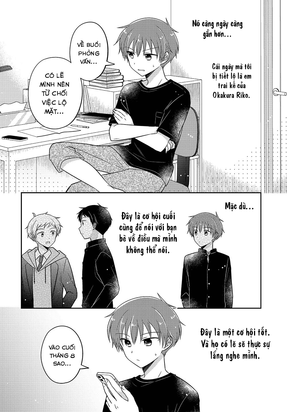 Em Gái Đứa Bạn Thân Chapter 17.5 - Trang 2