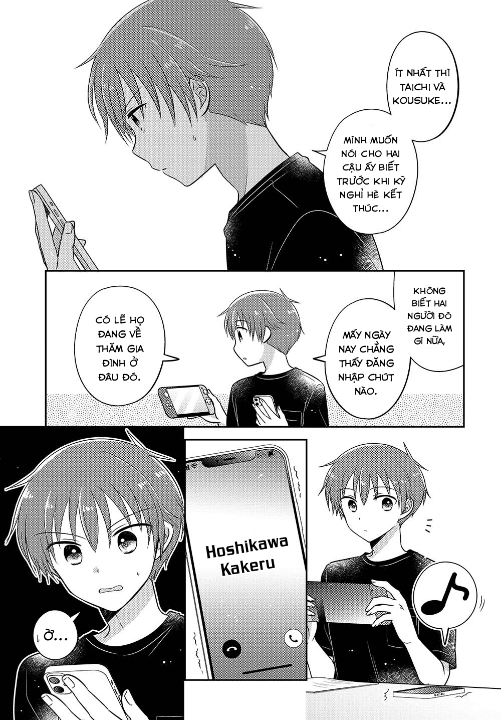 Em Gái Đứa Bạn Thân Chapter 17.5 - Trang 2