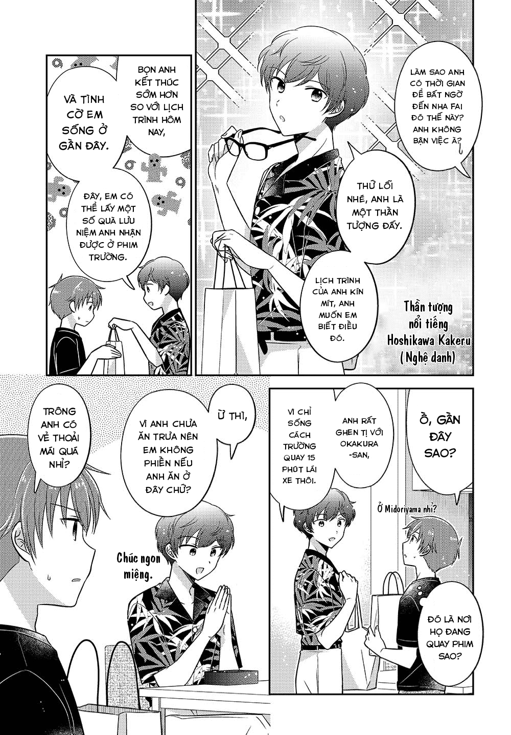 Em Gái Đứa Bạn Thân Chapter 17.5 - Trang 2
