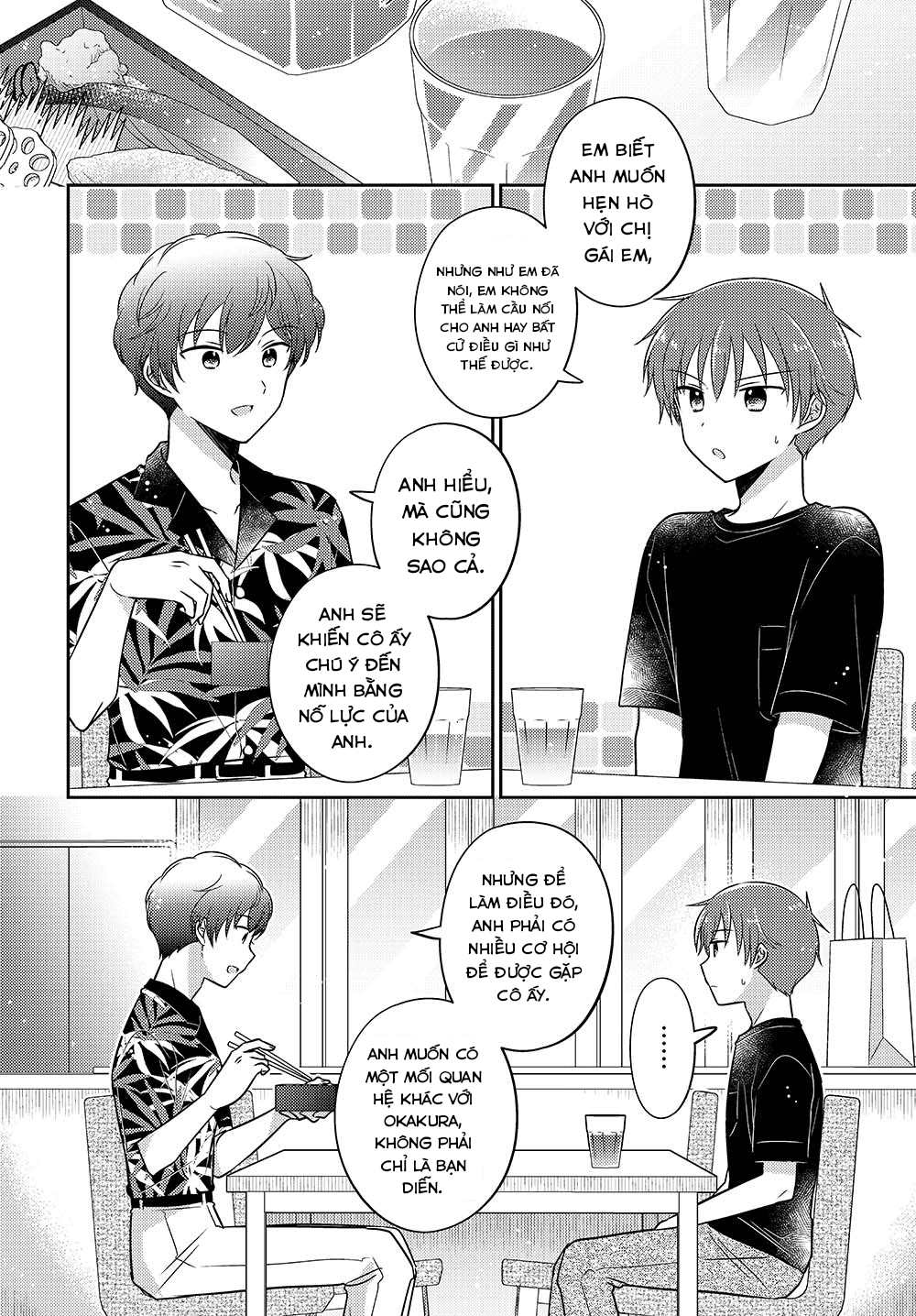 Em Gái Đứa Bạn Thân Chapter 17.5 - Trang 2