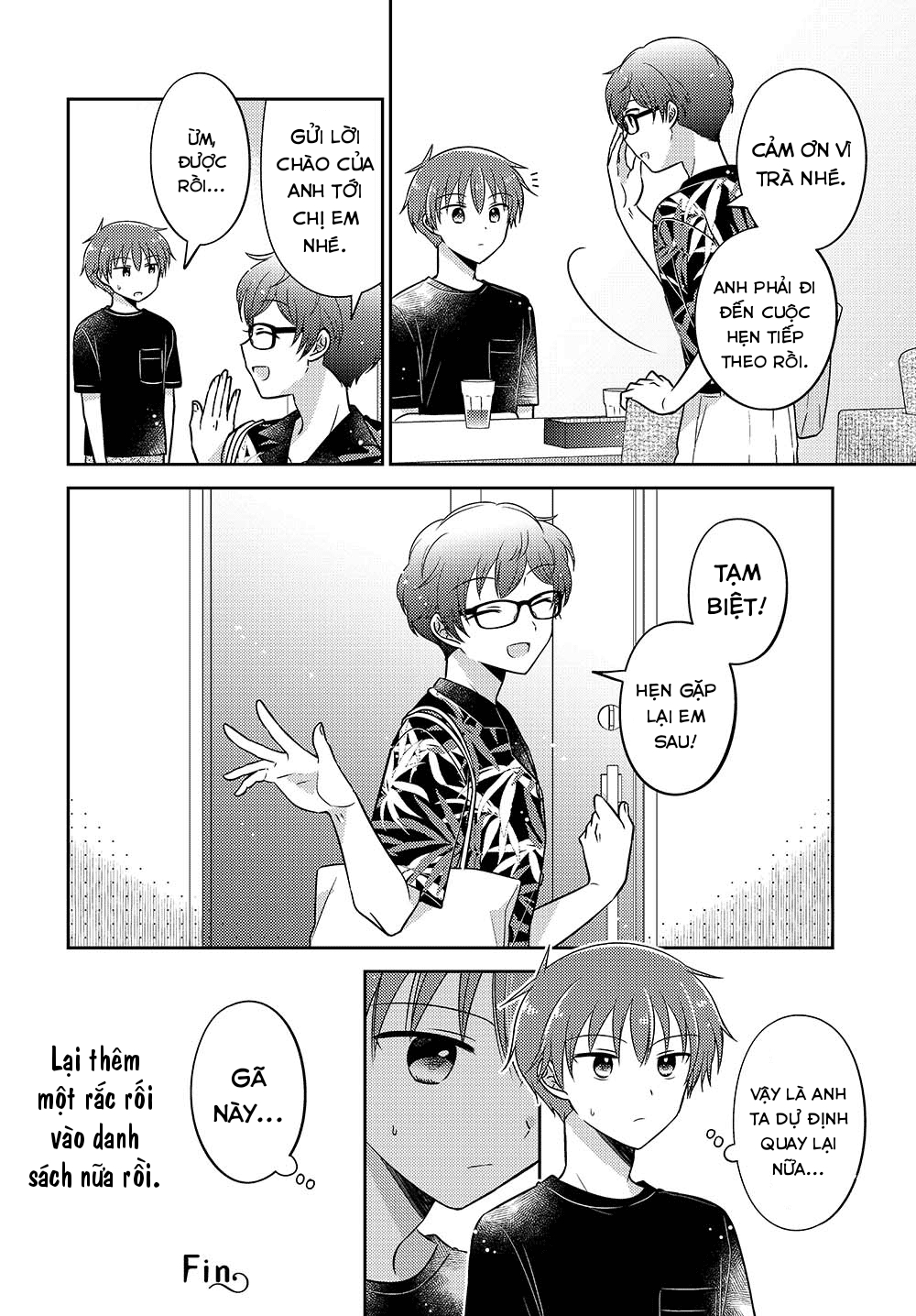 Em Gái Đứa Bạn Thân Chapter 17.5 - Trang 2