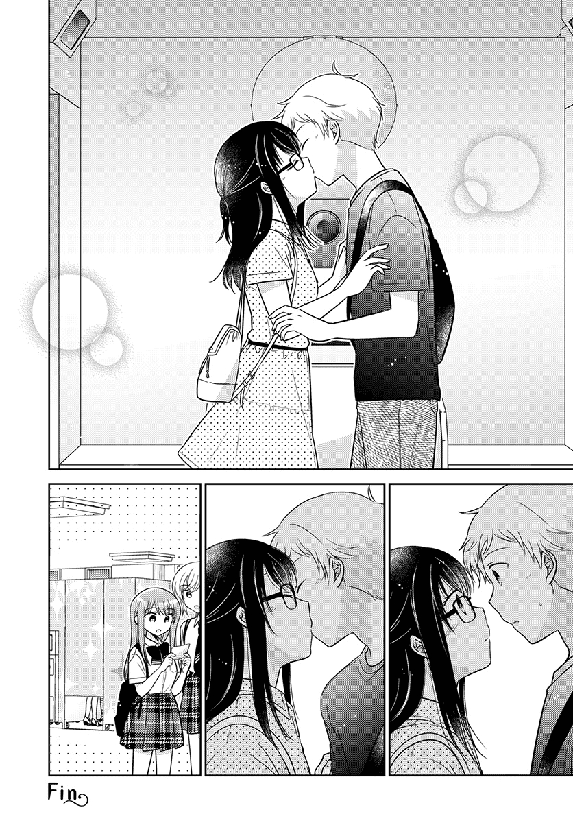 Em Gái Đứa Bạn Thân Chapter 19 - Trang 2