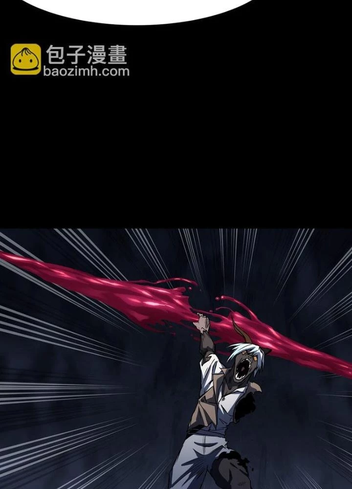 Ta Là Lão Đại Thời Tận Thế Chapter 116 - Trang 2