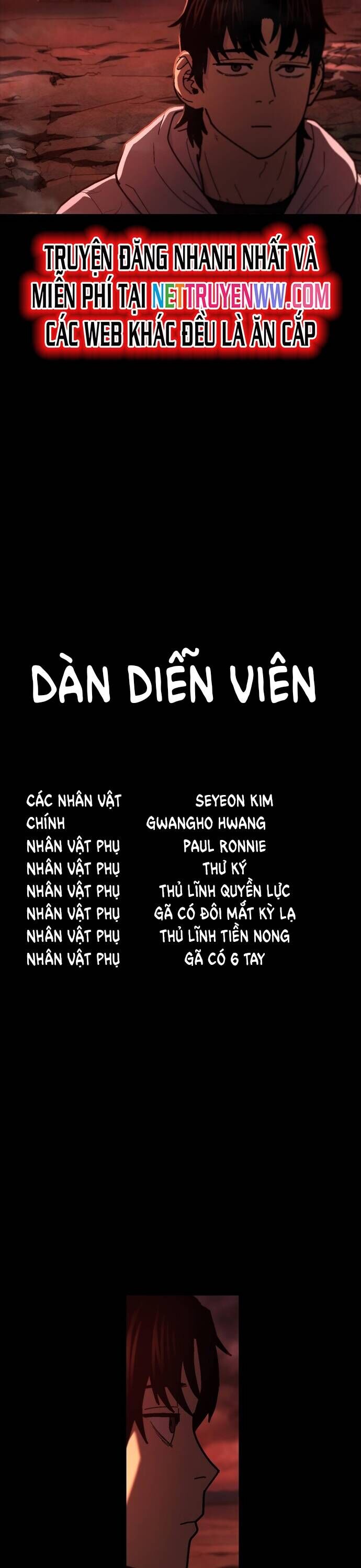 Võ Sĩ Vô Năng Chapter 17 - Trang 2