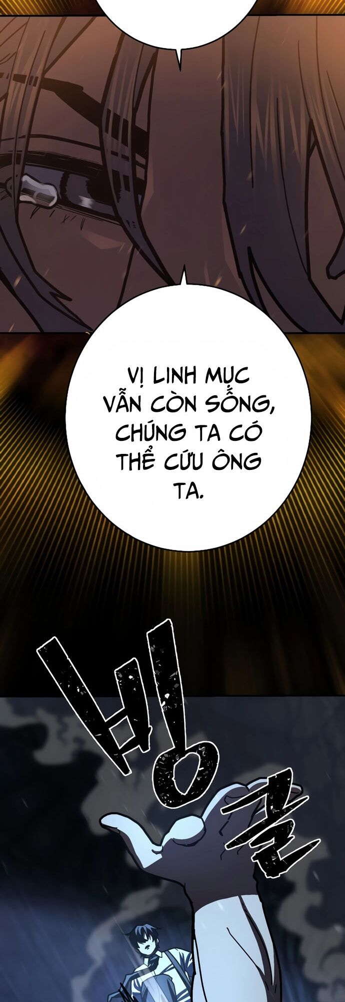 Võ Sĩ Vô Năng Chapter 27 - Trang 2