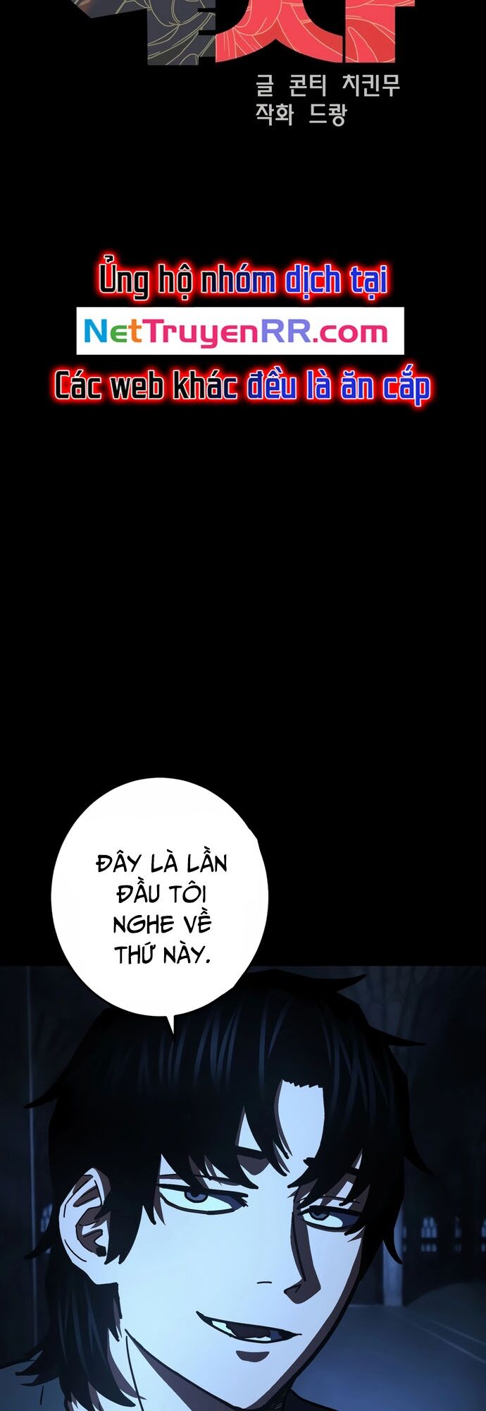 Võ Sĩ Vô Năng Chapter 27 - Trang 2