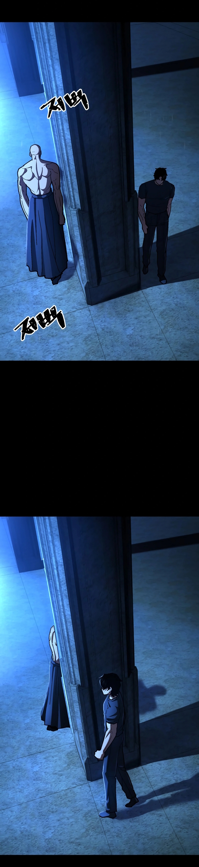 Võ Sĩ Vô Năng Chapter 33 - Trang 2