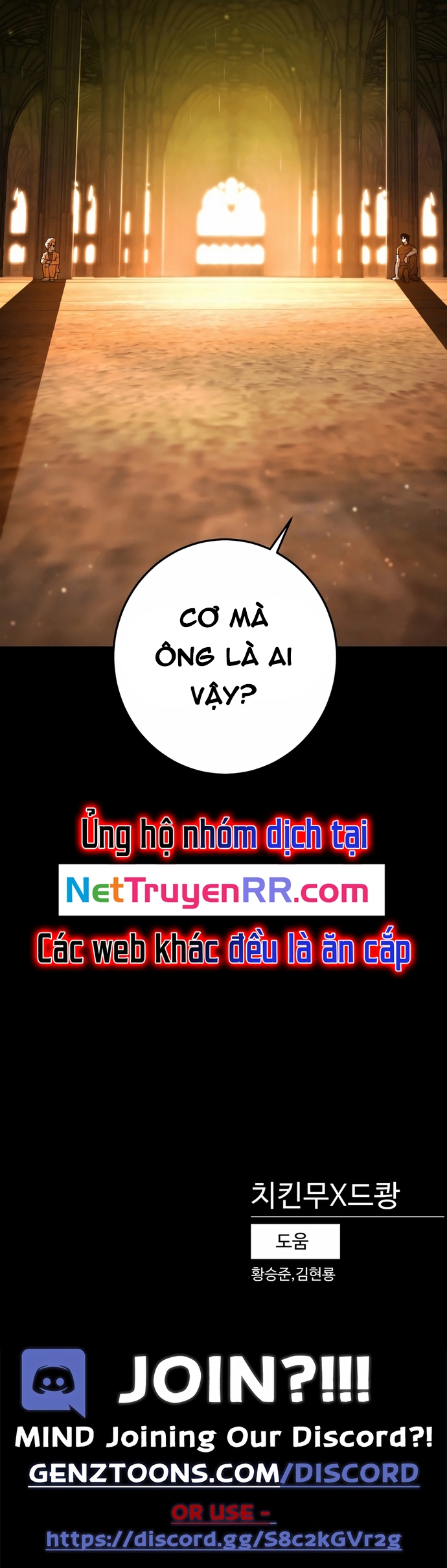 Võ Sĩ Vô Năng Chapter 33 - Trang 2