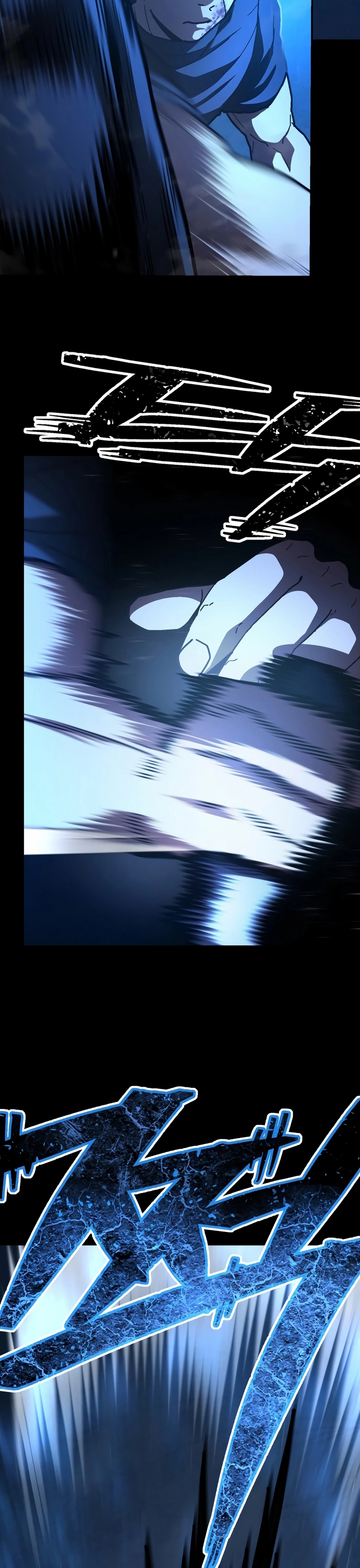 Võ Sĩ Vô Năng Chapter 33 - Trang 2
