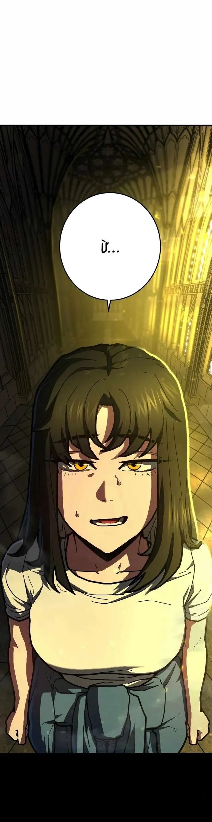 Võ Sĩ Vô Năng Chapter 36 - Trang 2