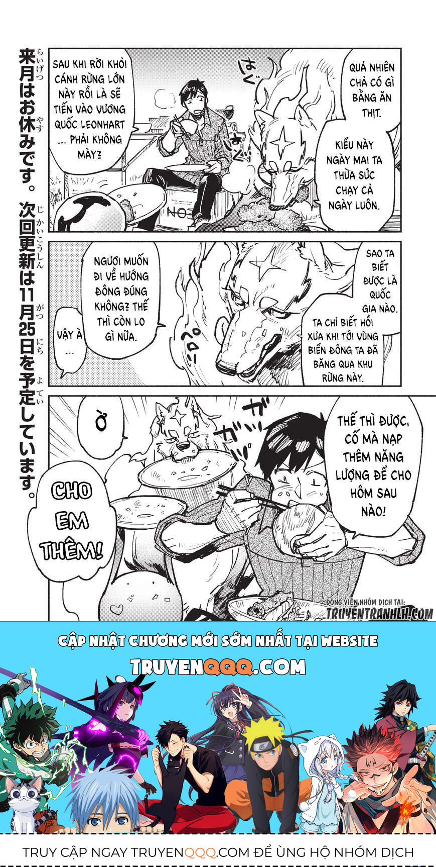 Ẩm Thực Dã Ngoại Tại Dị Giới Với Kỹ Năng Không Tưởng Chapter 16 - Trang 2