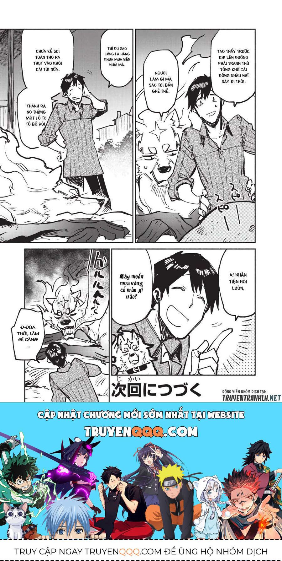 Ẩm Thực Dã Ngoại Tại Dị Giới Với Kỹ Năng Không Tưởng Chapter 20 - Trang 2