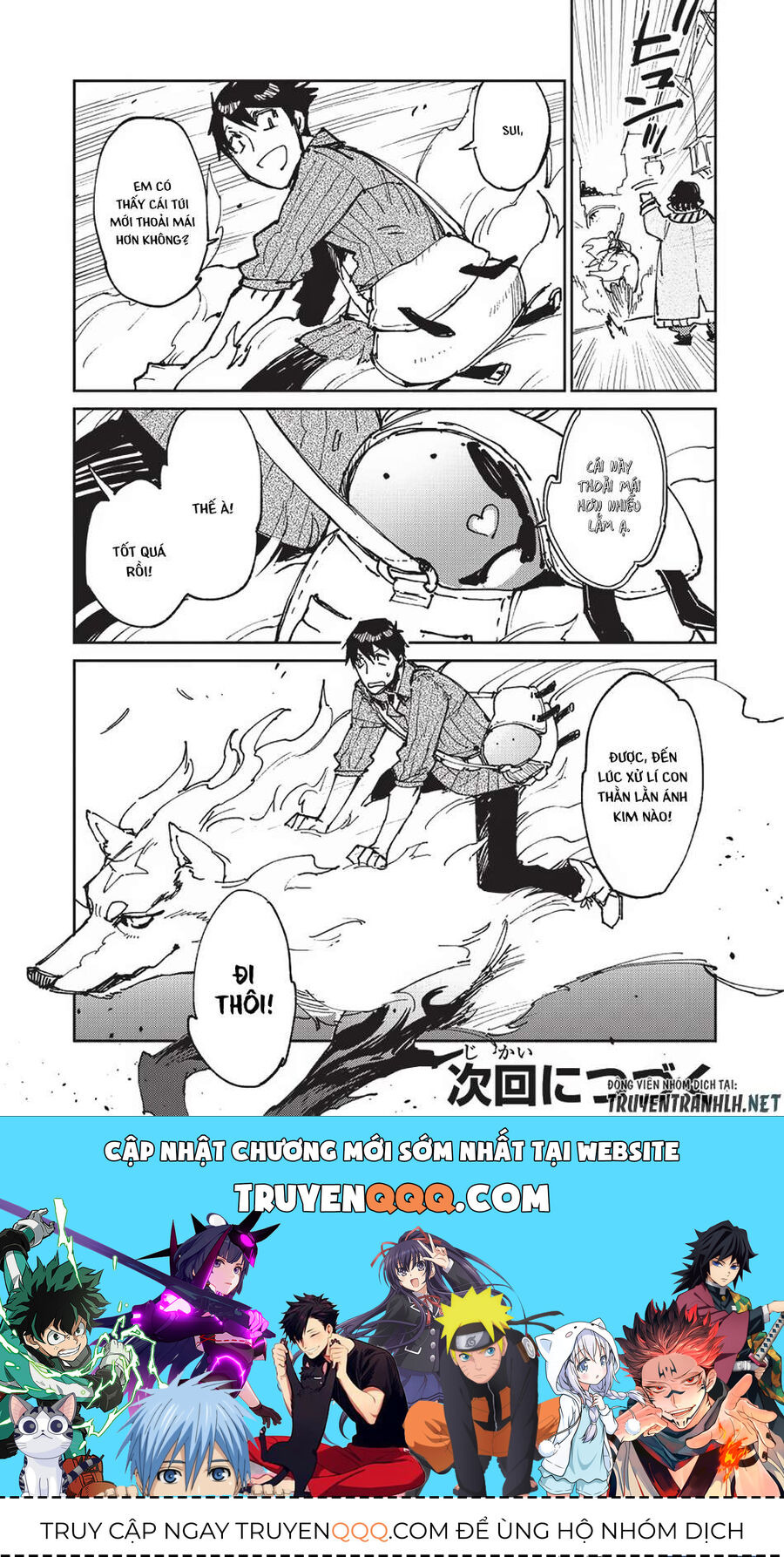 Ẩm Thực Dã Ngoại Tại Dị Giới Với Kỹ Năng Không Tưởng Chapter 21 - Trang 2