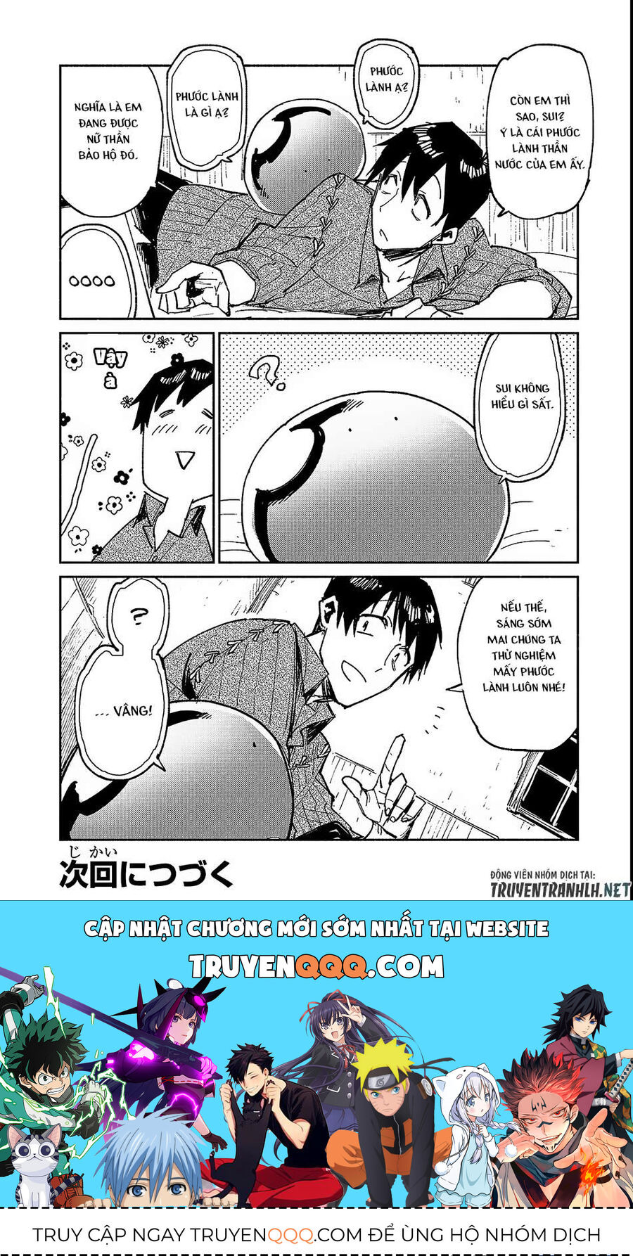 Ẩm Thực Dã Ngoại Tại Dị Giới Với Kỹ Năng Không Tưởng Chapter 24 - Trang 2