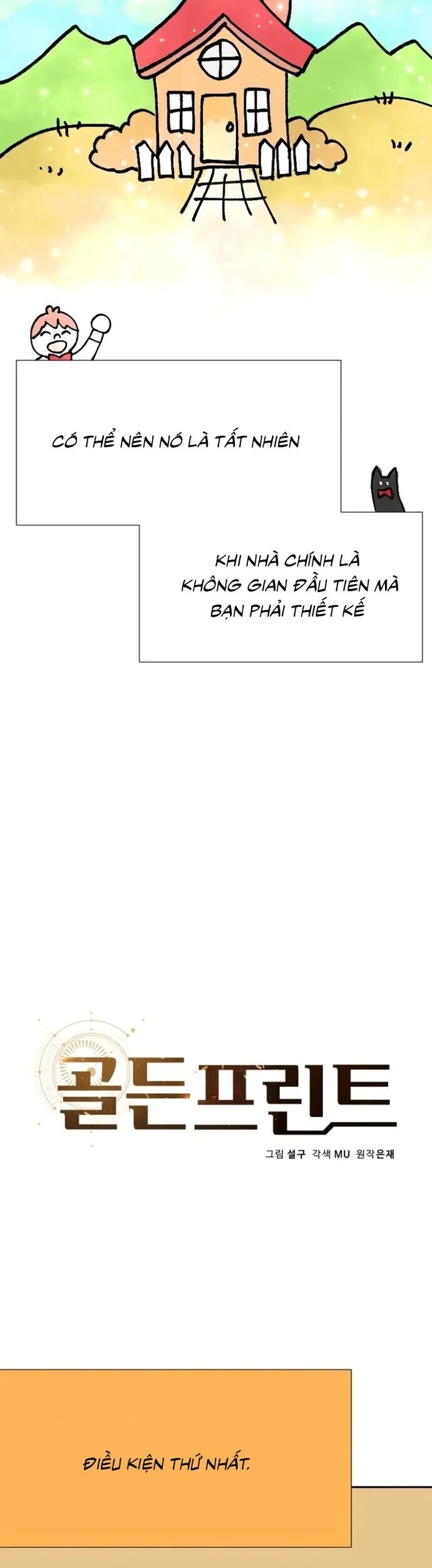 Bản Thiết Kế Vàng Chapter 6.1 - Trang 2